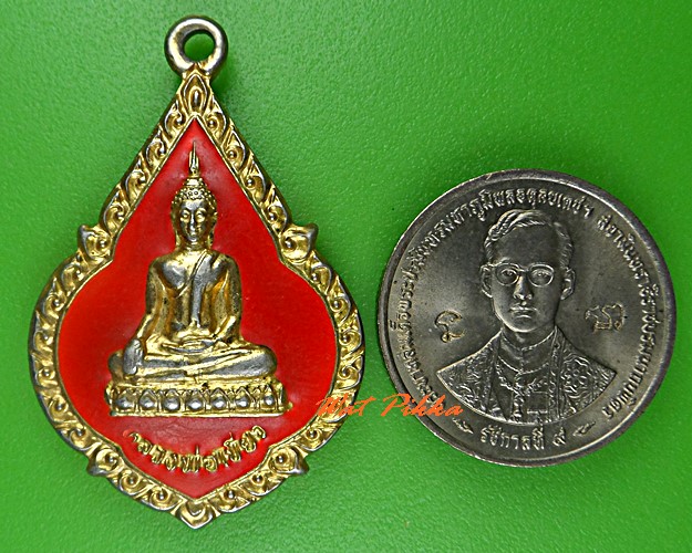 เหรียญหลวงพ่อเขียว วัดพ่อเขียว อยุธยา .C597.