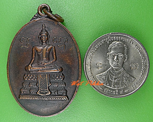 เหรียญพระพุทธ หลวงพ่อหยวก วัดโพธิ์เกรียบ อ่างทอง .C626.