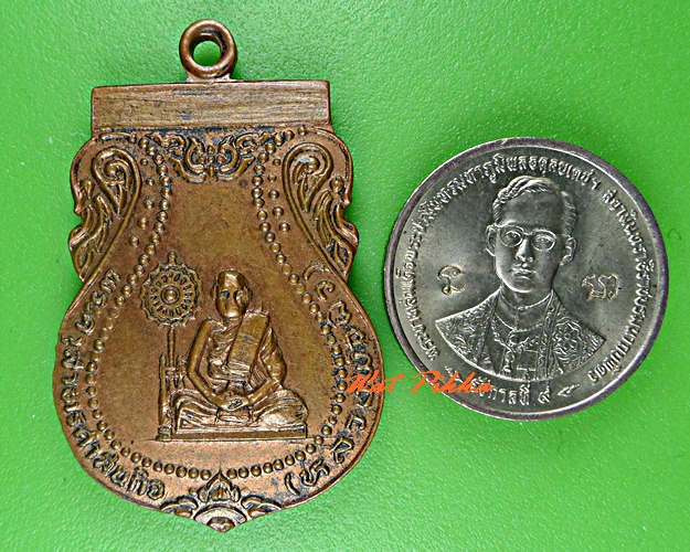 เหรียญหลวงพ่อผิว วัดจุฬาจินดาราม ปทุมธานี .C627.
