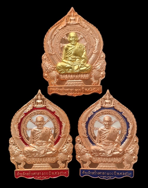 เคาะแรกแดง..เศรษฐีชนะจน ๒๕๖๓..ทองแดงผิวไฟหน้ากาก + ลงยา ๒ เหรียญ..ล.พ.พัฒน์ วัดห้วยด้วน จ.นครสวรรค์