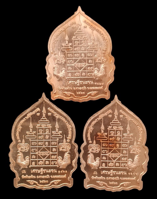 เคาะแรกแดง..เศรษฐีชนะจน ๒๕๖๓..ทองแดงผิวไฟหน้ากาก + ลงยา ๒ เหรียญ..ล.พ.พัฒน์ วัดห้วยด้วน จ.นครสวรรค์