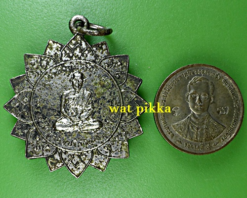  เหรียญหลวงพ่อคำดี วัดมหาชัย  ปราจีนบุรี .C637.