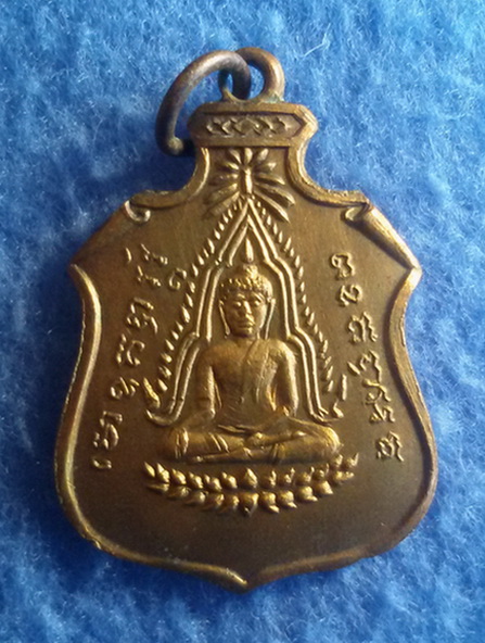 เหรียญพระพุทธ หลวงปู่ดุลย์ วัดบูรพาราม จ. สุรินทร์ พ.ศ. 2490