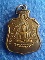 เหรียญพระพุทธ หลวงปู่ดุลย์ วัดบูรพาราม จ. สุรินทร์ พ.ศ. 2490