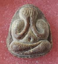 พระปิดตามหาเสน่ห์ หลวงปู่โต๊ะ เนื้อผงใบลาน