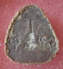 พระปิดตามหาเสน่ห์ หลวงปู่โต๊ะ เนื้อผงใบลาน