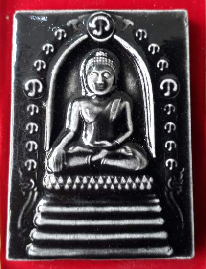 พระพุทธสิหิงห์ มหามงคล รุ่นพระบรมธาตุ-หลักเมือง