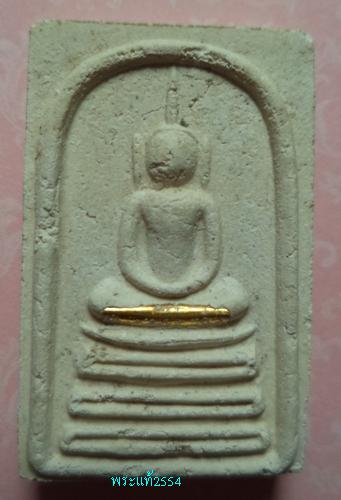 พระผงสมเด็จอรหัง  ตะกรุดทองคำ  หลวงพ่อเชิญ วัดโคกทอง  รุ่น ๑ ปี๒๕๓๔