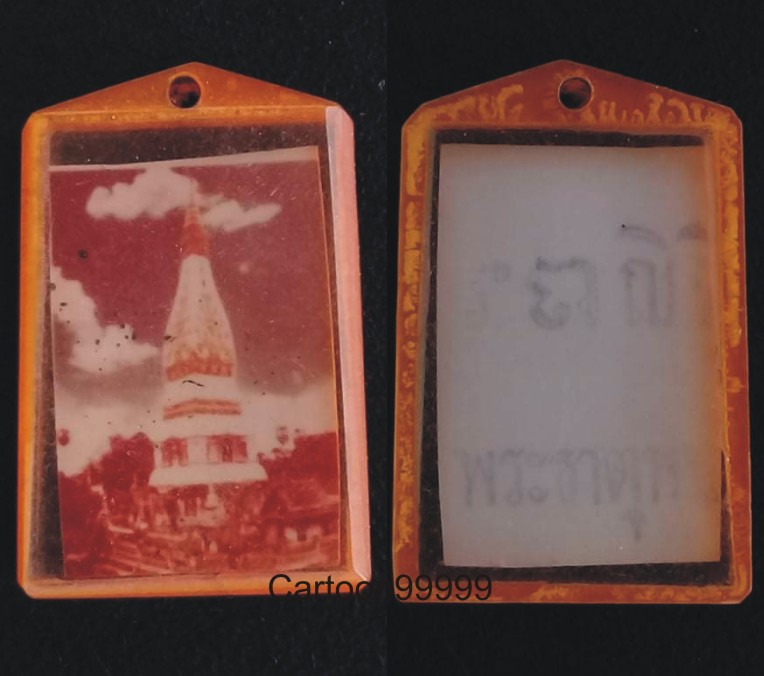 รูปถ่ายพระธาตุพนม นครพนพครับ เลี่ยมเก่าเดิมครับ สวย เดิม ดี ครับผม