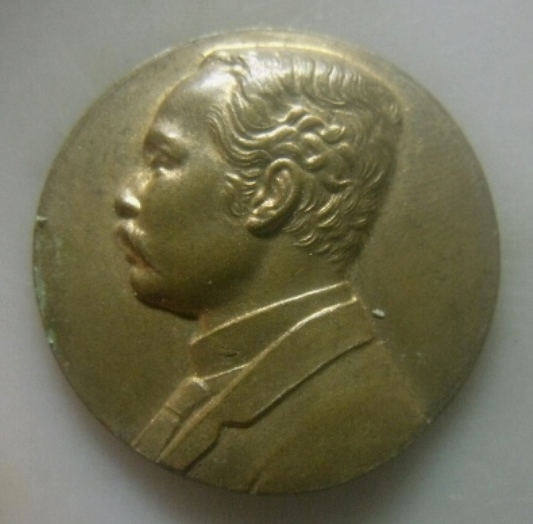 **เบาๆ**เหรียญ ร.๕ หลังตราพิทักษ์สันติราษฎร์ พล.ต.ท.นิรดม ตันตริก ปี ๒๕๓๗**สวยๆ