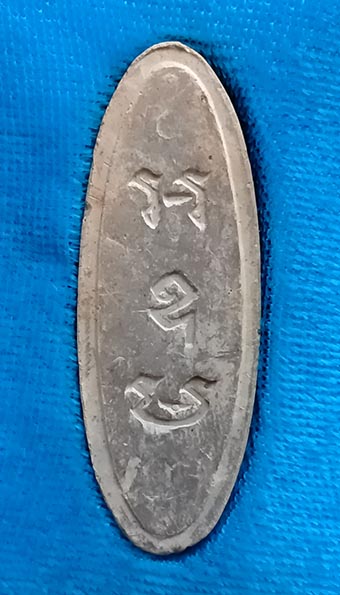 พระลีลา25พุทธศตวรรษ พ.ศ.2500 เนื้อดิน สีขาวนวล แขนมีรอยกระเทาะ