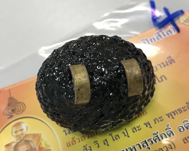  เบี้ยแก้ ถักเชือก ลงรัก ห่วงแบน ตอกโค๊ต พระมหาสุรศักดิ์ LP.Surasak วัดประดู่ฯ สมุทรสงคราม 