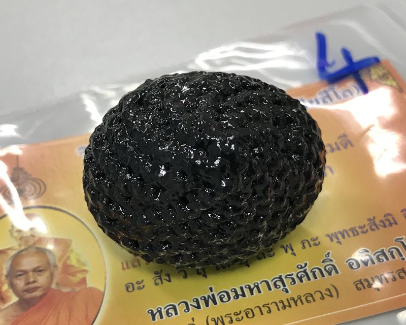  เบี้ยแก้ ถักเชือก ลงรัก ห่วงแบน ตอกโค๊ต พระมหาสุรศักดิ์ LP.Surasak วัดประดู่ฯ สมุทรสงคราม 