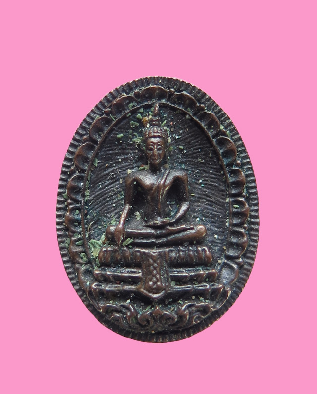 เหรียญหล่อเม็ดแตง หลวงพ่อวัดไร่ขิง ปี ๒๕๓๓