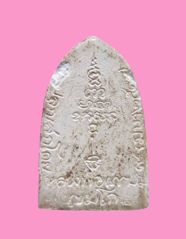 พระผงมงคลชัย หลวงพ่อเกษม เขมโก ปี 17 สวยๆ