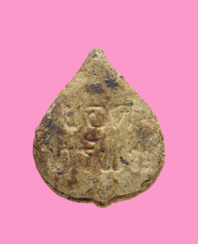 พระผงยอดทรัพย์ หลวงปู่คำสิงห์ สุภัทโธ วัดสิงหารินทาราม หนองคาย