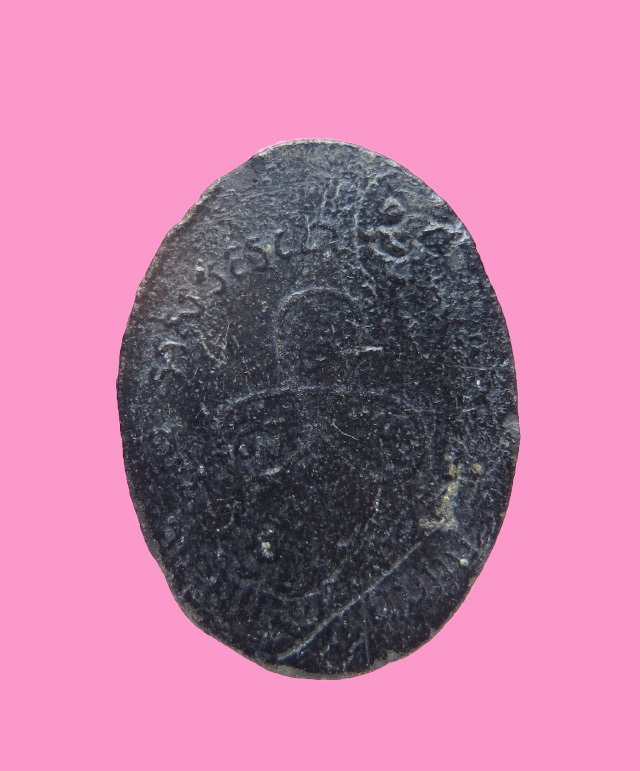 พระรูปไข่เนื้อผงผสมอัฐิพิมพ์รูปเหมือนลพ.ปาน รุ่นอนามัยบางบ่อ