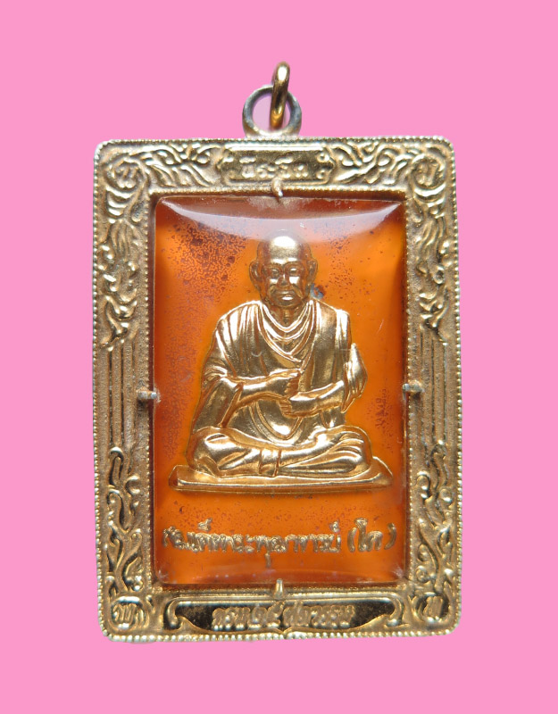 ล็อกเก็ตสมเด็จโต ที่ระลึกครบ 25 ศตวรรษ แห่งพุทธกาล 2500. พิธีใหญ่สุดของประเทศ