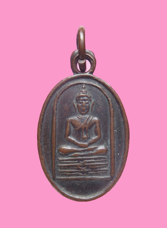เหรียญเม็ดแตง สมเด็จพุฒาจารย์ (นวม) วัดอนงค์ ปี 2500