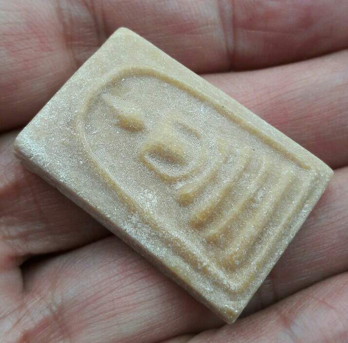 พระสมเด็จเนื้อผงน้ำมัน หลังยันต์ 4 แถว หลวงพ่อกวย วัดโฆสิตาราม(วัดบ้านแค) จ.ชัยนาท ปี 2518 เคาะเดียว