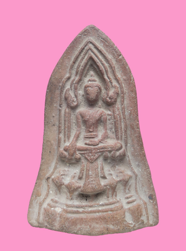 พระพิมพ์โคนสมอ 