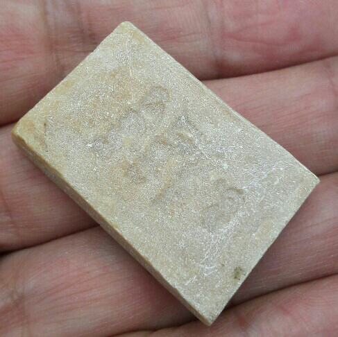 พระสมเด็จเนื้อผงน้ำมัน หลังยันต์ 4 แถว หลวงพ่อกวย วัดโฆสิตาราม(วัดบ้านแค) จ.ชัยนาท ปี 2518 เคาะเดียว