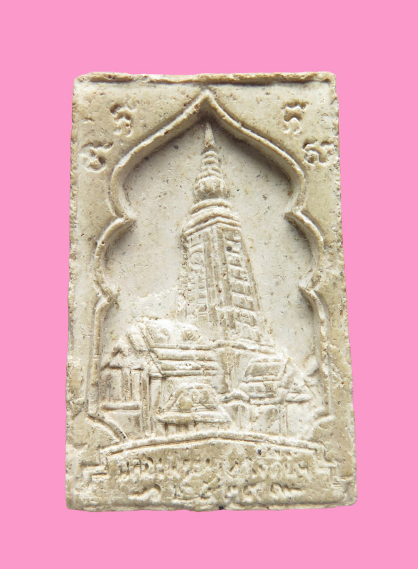 พระผงสมเด็จธรรมมงคล หลวงพ่อวิริยังค์ วัดธรรมมงคล ปี29