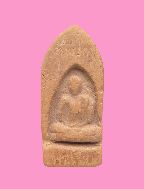 พระนาคปรก หลังรูปเหมือน มีเขียนว่า สุพโล