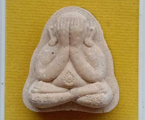 พระปิดตาพิมพ์หลังแบบ มงคลมหาลาภ หลวงปู่บัว ถามโก วัดเกาะตะเคียน จ.ตราด ปี2554 หมายเลข719+กล่อง