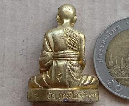 รูปเหมือนปั๊ม หลวงปู่บัว ถามโก วัดศรีบุรพาราม ปี2554 รุ่นสร้างบารมี เนื้อทองเหลือง หมายเลข2654+กล่อง