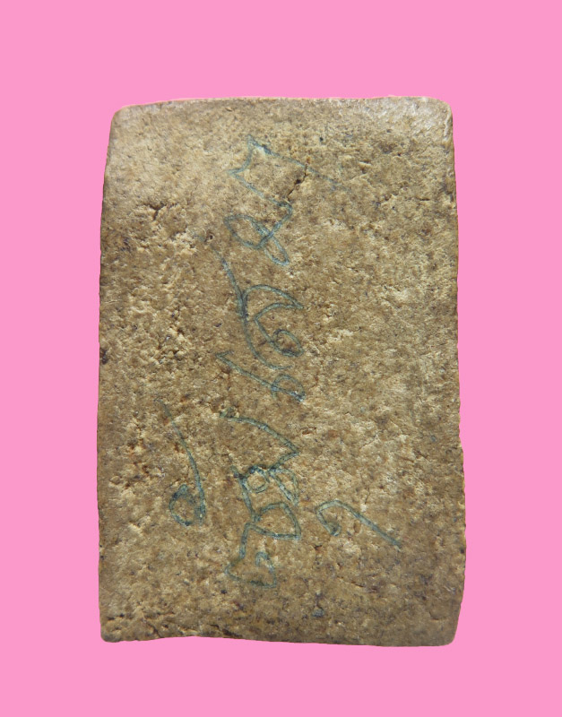 พระผง พิมพ์เสมา