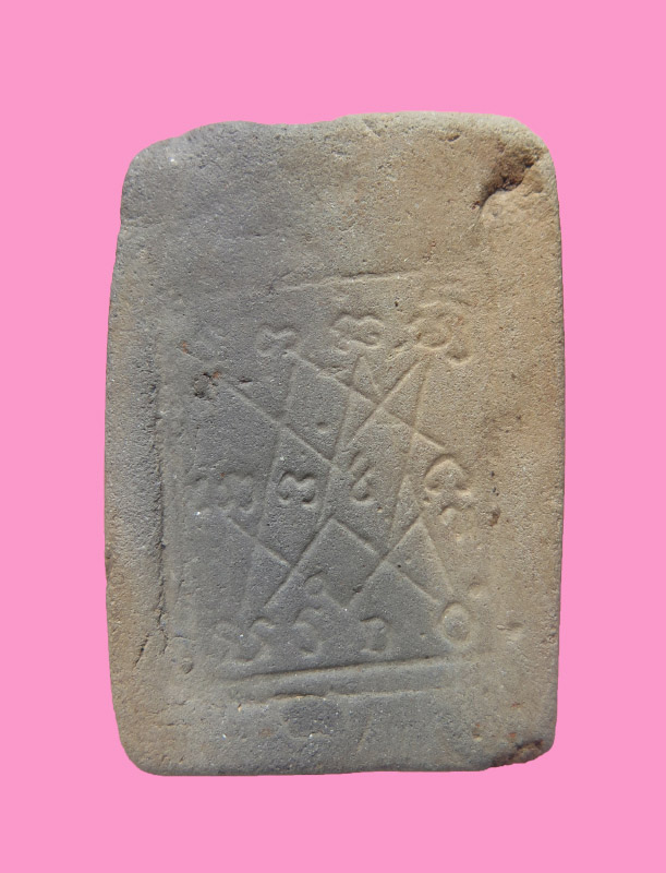 สมเด็จเนื้อดิน หลังยันต์