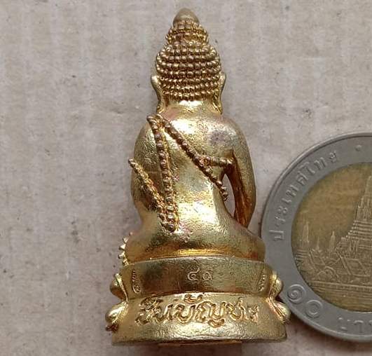 พระกริ่งชินบัญชร รุ่นแรก หลวงพ่อทอง สุทธสีโล วัดบ้านไร่ นครราชสีมา ปี2559 เนื้อทองทิพย์ เลข49+กล่อง