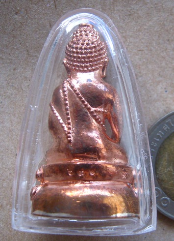 พระกริ่งรุ่นทรงประทาน อธิฐานจิตเดี่ยวโดยหลวงปู่บัว ถามโก เนื้อทองแดง สร้างแค่1999องค์ หมายเลข691