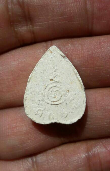 พระผงใบโพธิ์ หลังศก.๑๗ หลวงพ่อมุม วัดปราสาทเยอร์เหนือ ศรีสะเกษ ปี ๒๕๑๗ เคาะเดียว