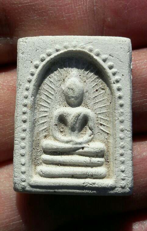 พระสมเด็จพิมพ์รัศมี ไข่ปลาข้างเม็ด หลังปลาดุก หลวงพ่อกวย วัดโฆสิตาราม ออกวัดหนองอีดุก เคาะเดียว