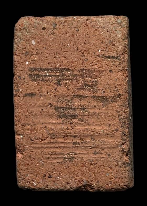 "เคาะเดียว" พระหลวงพ่อยิ้ม วัดเจ้าเจ็ด พิมพ์ทรงหนุมาน สวย หายาก