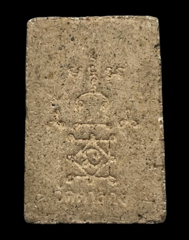 "เคาะเดียว" สมเด็จหลวงพ่ออุ้น วัดตาลกง เพชรบุรี พิมพ์ปรกโพธิ์