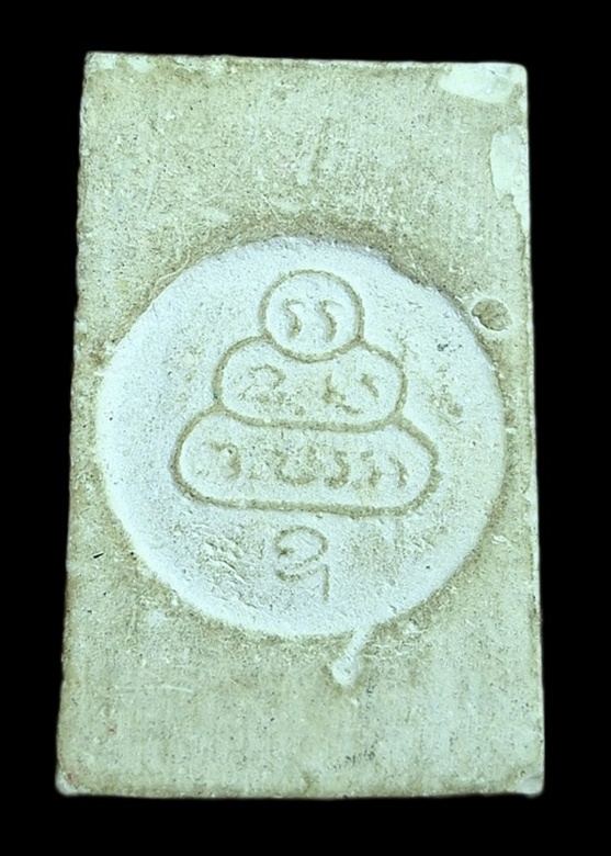 "เคาะเดียว" สมเด็จปรกโพธิ์ ซุ้มคู่ วัดศีลขันธาราม ปี 2513 เจ้าคุณนรฯ วัดเทพศิรินทร์ ปลุกเสก