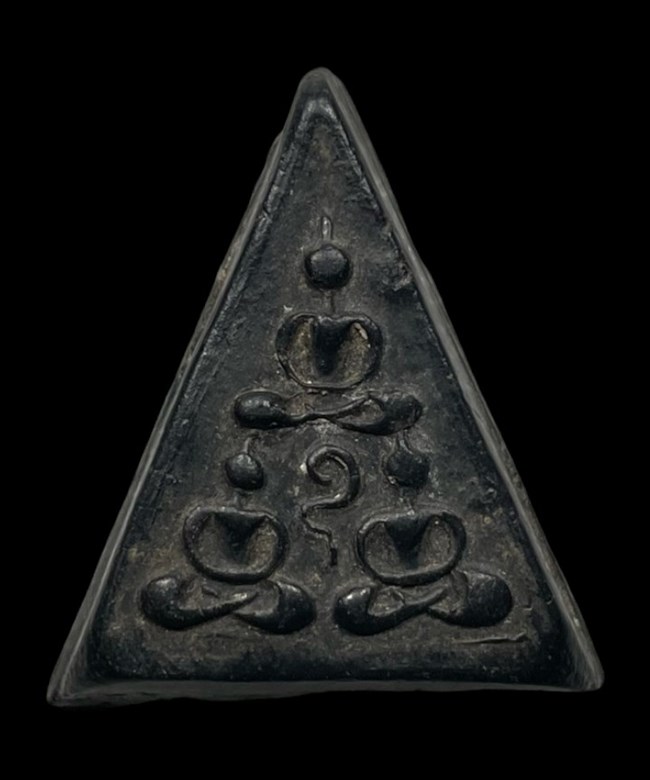 "เคาะเดียว" พระนางพิชัย พิมพ์พระเจ้าสามพระองค์ กรุบึงสามพัน อุตรดิตถ์  พบเห็นน้อย