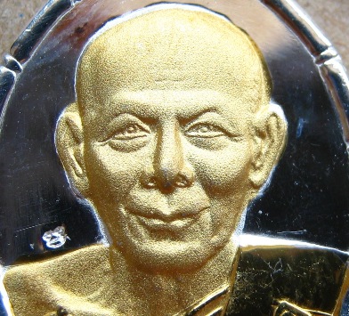 เหรียญหลวงพ่อเอียด วัดไผ่ล้อม จ อยุธยา ปี2552 กะไหล่เงินหน้าทอง ตอกโค้ด พร้อมกล่องเดิม