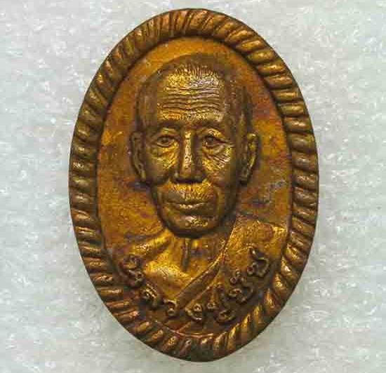 เหรียญหล่อดวงเศรษฐี"พญาเสือมหาราช"รุ่นแรก หลวงปู่ชัช วัดบ้านปูน อยุธยา ปี60 เนื้อทองแดง เลข40+กล่อง