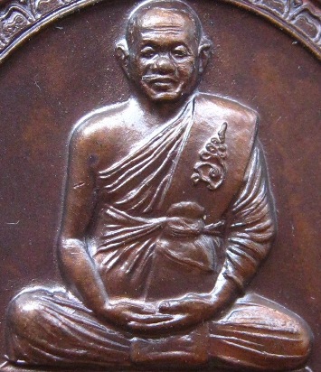 เหรียญรูปเหมือนมหาสมปราถนา-มหาเศรษฐี มีโค้ด หลวงพ่อเอื้อน วัดวังแดงใต้ จ อยุธยา ปี2550เนื้อทองแดง 