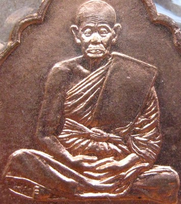 เหรียญรุ่นสุดท้าย หลวงพ่อสาย วัดขนอนใต้ จ อยุธยา ปี2539 เนื้อทองแดง