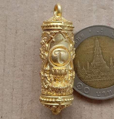 ตะกรุดไอ้ไข่ เงินไหลมา วัดพระมหาธาตุวรมหาวิหาร จ.นครศรีฯ ปี63 เนื้อชนวนทองพระนคร เลข2619+กล่อง