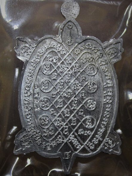 เหรียญเต่าเศรษฐีทันใจ หลวงปู่แสน วัดบ้านหนองจิก ศรีสะเกษ ปี2562ตะกั่วหน้ากากฝาบาตรลงยา เลข1478+กล่อง