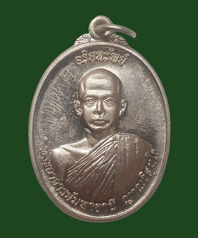 พระอาจารย์มหาธานี 190