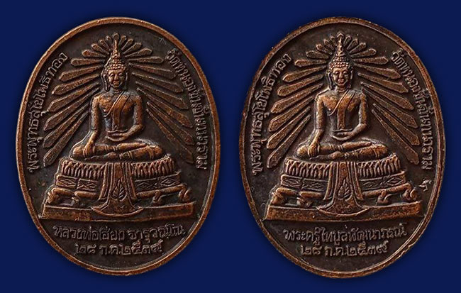 4 รายการ...เคาะเดียว