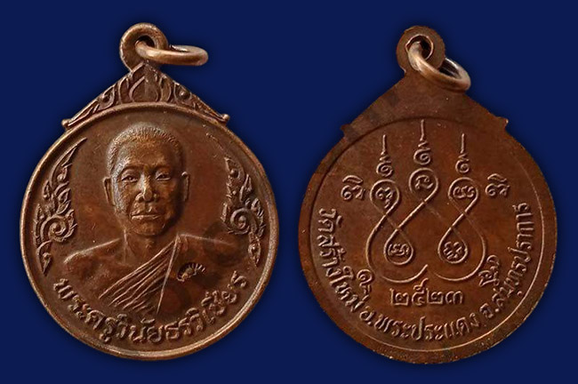 4 รายการ...เคาะเดียว