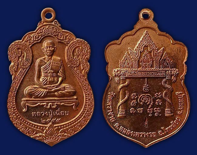 4 รายการ...เคาะเดียว